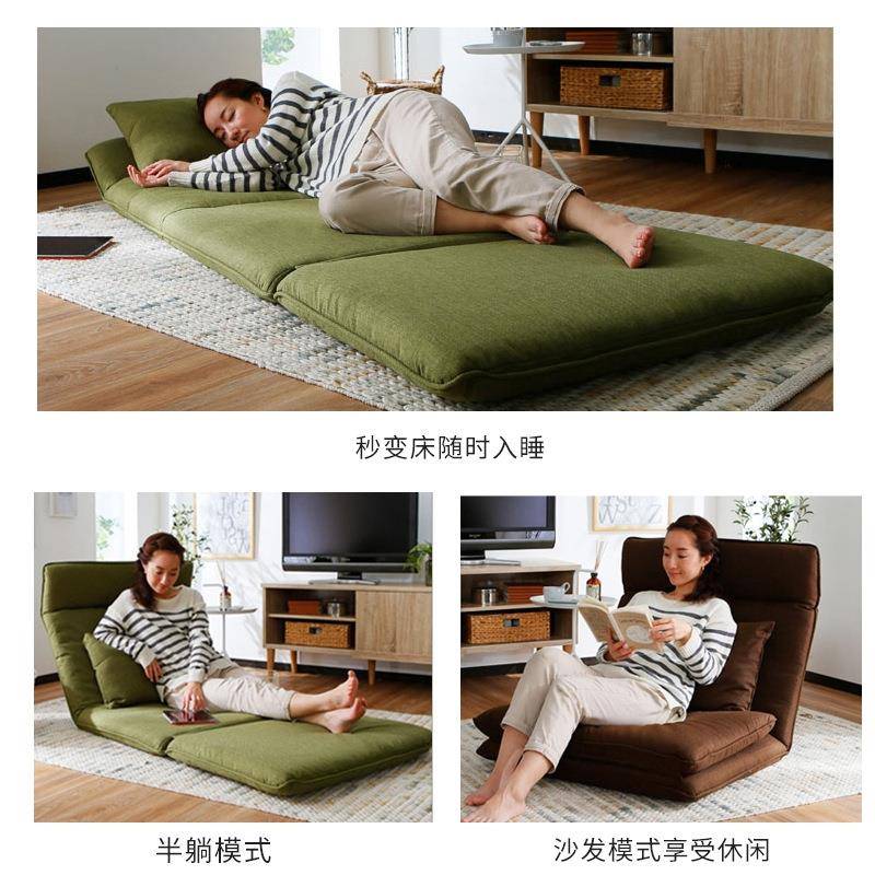 出洗口白懒人沙发单人榻榻米加长可KOH折叠不拆飘窗椅棉休闲靠背