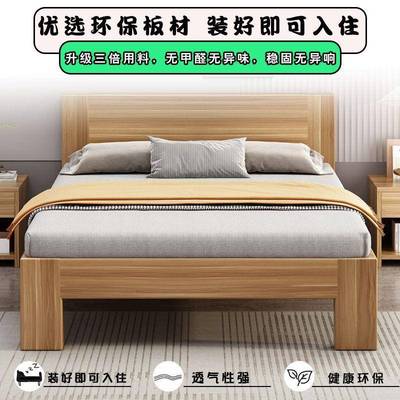 实床木简约ZJ-DDCP现代主卧双人床房小户型儿童单人2床出租房1.米