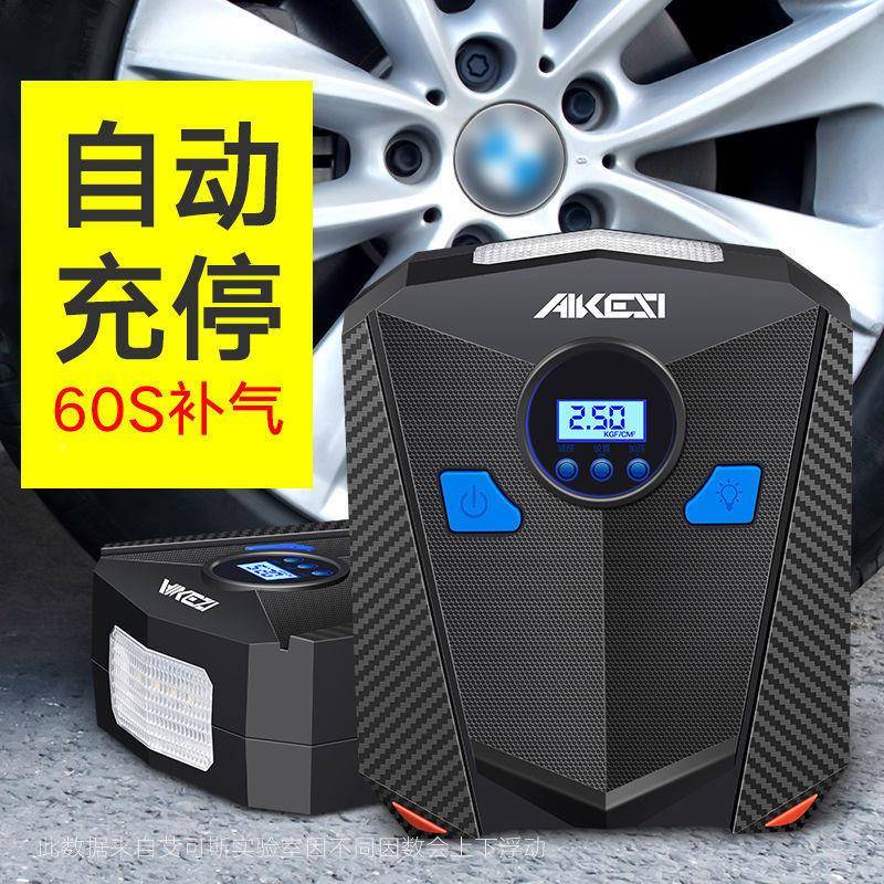 车载充气大泵2V便FJU1携式汽车用数显加打气筒轮胎功率高压电动气