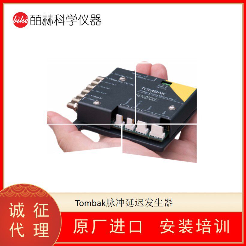 法国AERODIODE 脉冲和数字延迟发生器 脉冲选择器 电压转换器
