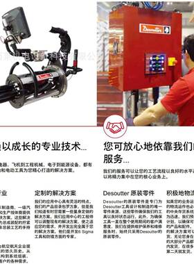 马头/Desoutte定r/力/拧紧扭自动紧化/非标拧932轴/电动数显扳手/