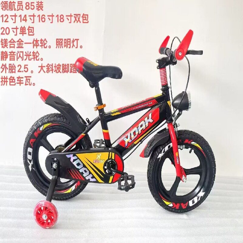 儿童自行车12寸16寸脚踏车男女小孩户外单车3岁5周7岁宝宝自行车