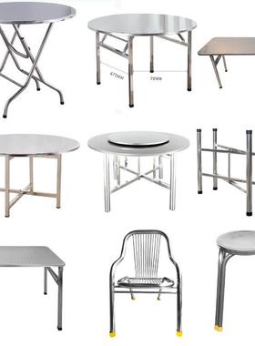 叠桌圆方子桌摆摊餐桌小户型饭便携SPV家用不锈桌钢桌子厂家直折