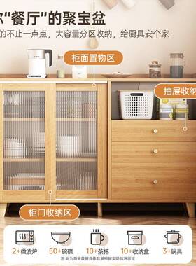 客餐边柜靠墙物一体橱柜厅碗茶水柜原木26552日式储柜收纳柜家用