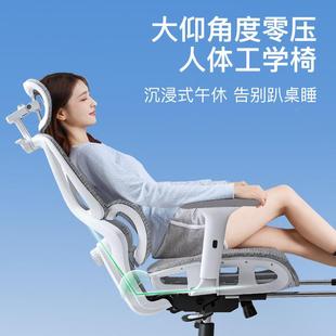 电竞椅子人JMC体办工椅子学久护腰电脑椅悬浮腰托曲线支撑坐可躺