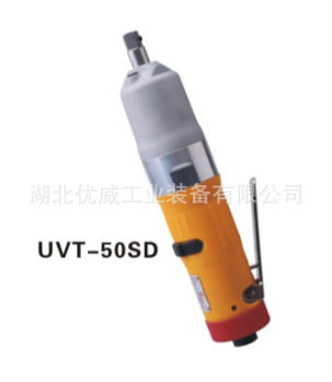 气动油压脉冲扳手/油压脉冲工具/气动定扭扳手UVT-50SD