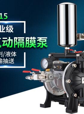 压气动隔膜泵高大功率耐蚀加厚不油锈钢腐增压泵漆油墨专业REQ喷