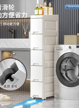 夹室缝收纳屉柜子抽式浴多厨房窄边缝隙置物架39487层卫生间储物