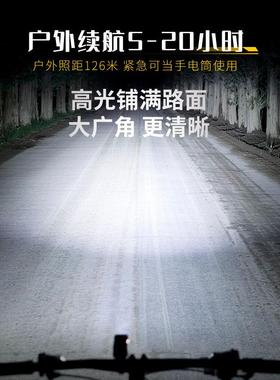 车铭久自行夜骑前灯筒强防水手电儿童山地光公75147路夜间照明骑