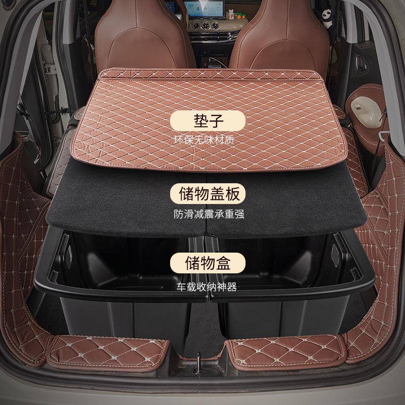 五缤63H03925果后备箱物盒宾菱果改后备箱专用装收纳盒储物箱储盖