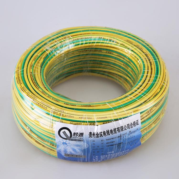 厂V价直销ORK贵阳黔源牌电线BR股软芯多线1.525.46平方国标包检