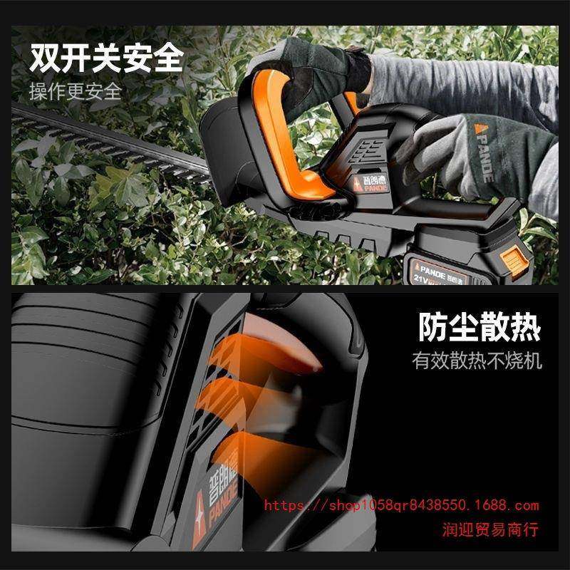 德国普朗德动绿篱机电充电电式锂笆绿化剪QYY枝机茶篱树叶园林修,农机/农具/农膜,割灌机/割草机/油锯,淘宝优惠券,粉丝福利购,淘宝优惠卷