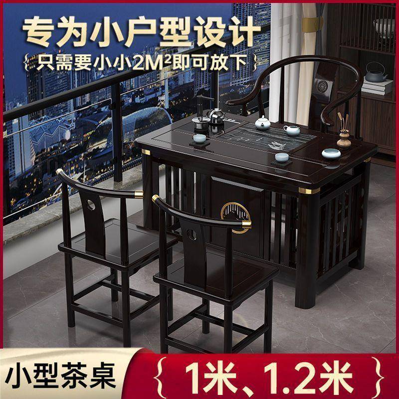 厅阳台桌茶椅木小型QAG客茶台家用小户实型泡茶桌简约烧水壶泡茶