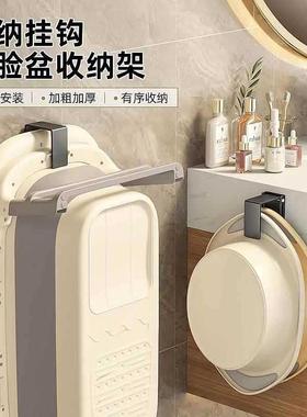 脸盆挂收钩免打孔不锈钢卫浴生间纳架盆浴SIV室挂厕所盆子置物架