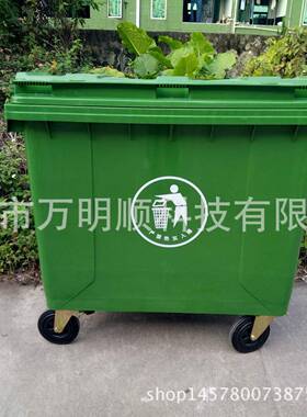 60L升料塑料垃圾桶户外大型6WMS-660L66圾0升塑垃桶制造商