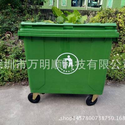 60L升料塑料垃圾桶户外大型6WMS-660L66圾0升塑垃桶制造商
