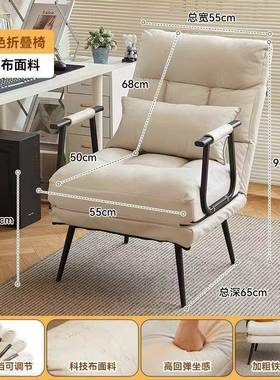 折叠躺椅VSJ办公室午午睡床背两休用椅家用舍可躺可坐椅靠沙发宿