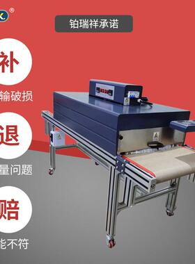 遂道炉OQT热收缩烘机热双面热加流水线大功烘率绝缘套管加收缩机