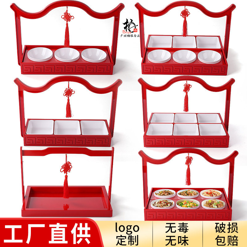 复古宫岛手提盒火锅店分格拼盘