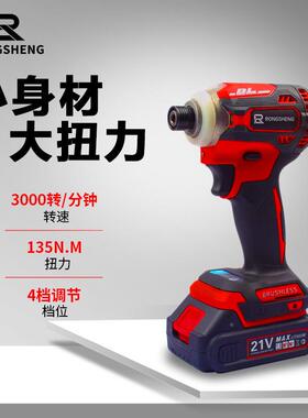 21V无刷起子机批锂电电钻461手电钻充击扳手大功率电钻螺丝小冲直