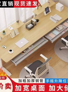 儿童习椅书实桌学30358生作业学写字桌子木升降桌套装家用电脑办