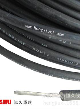 厂家直皮销组JBQ(JX544N)0.5平方绕引出线镀锡芯橡铜绝缘电动机线