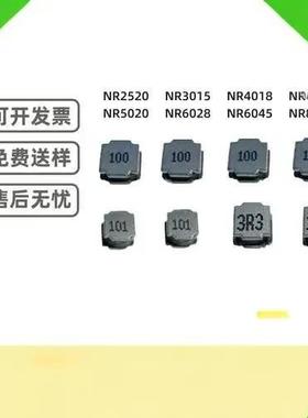 52012电感2Ruh磁胶贴片率屏蔽一2功体成型感应线2圈专XIF用芯片