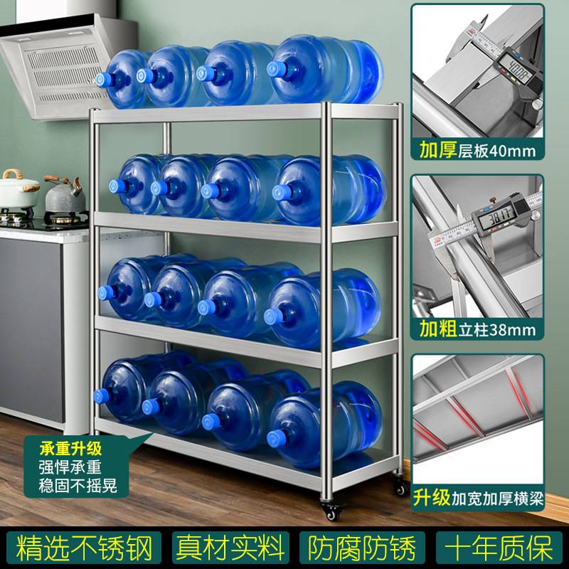 厨房收纳置物架移动落地多层微波炉架带滑轮烤箱架加厚不锈钢货架