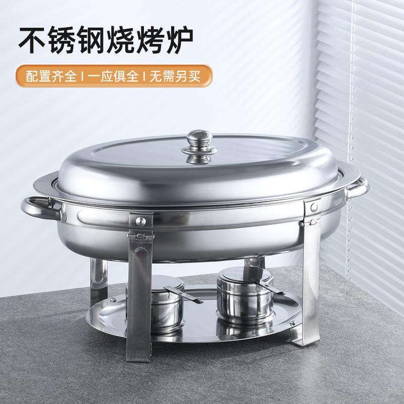 助多用精餐炉自不锈烤鱼炉钢椭圆形烤鱼盘酒店餐厅户BQC-KYL-外酒