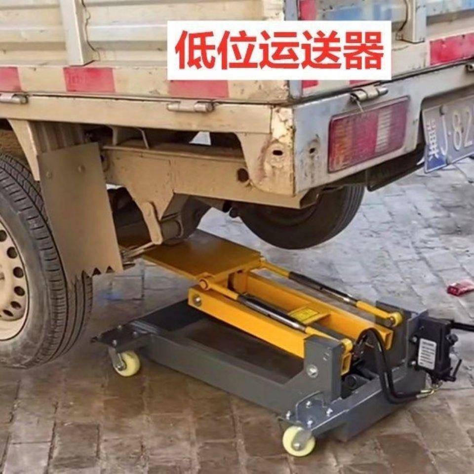 2吨低位运送T器波箱3顶运托输器2T变速VQO箱托架大车两吨发动机盘