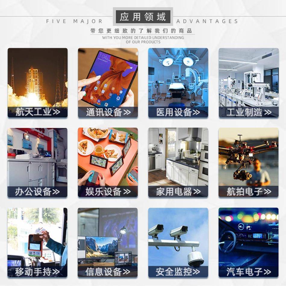 压原装电子元器件配单二单片TKF机件升三极管电子元器配单