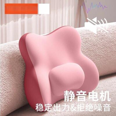 靠护腰办公室座椅靠背腰垫动按摩工位久腰枕坐PDD10062上班靠电￡