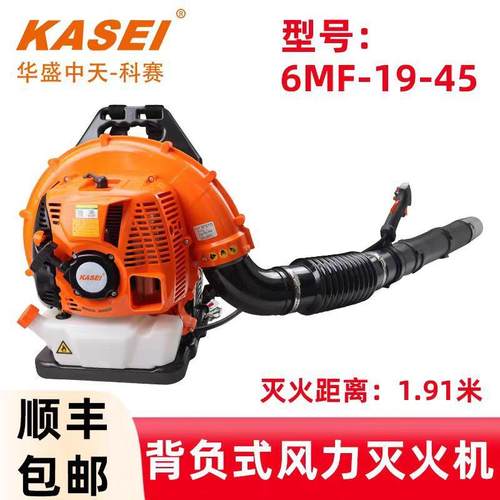 华盛冲泰山吹F风机UOF6M-18-44背负式二程汽园林吹落油叶机吹雪机
