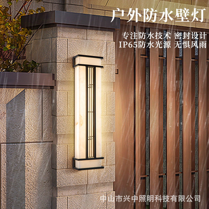 新中式户外防水全铜云石壁灯中国风别墅外墙大门口庭院围墙长条灯
