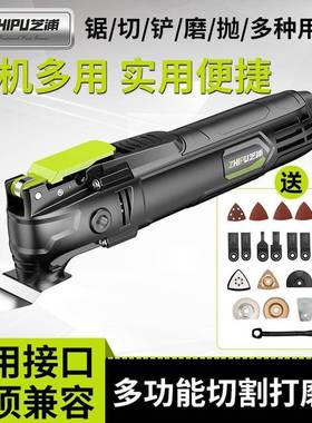 德国新款万功用木宝多能修边机48410工具大全电工动装修电铲开孔