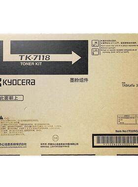 原装京瓷TK7228粉盒40A12i粉盒4墨粉TSKalfTK-7228a-012碳粉tk722