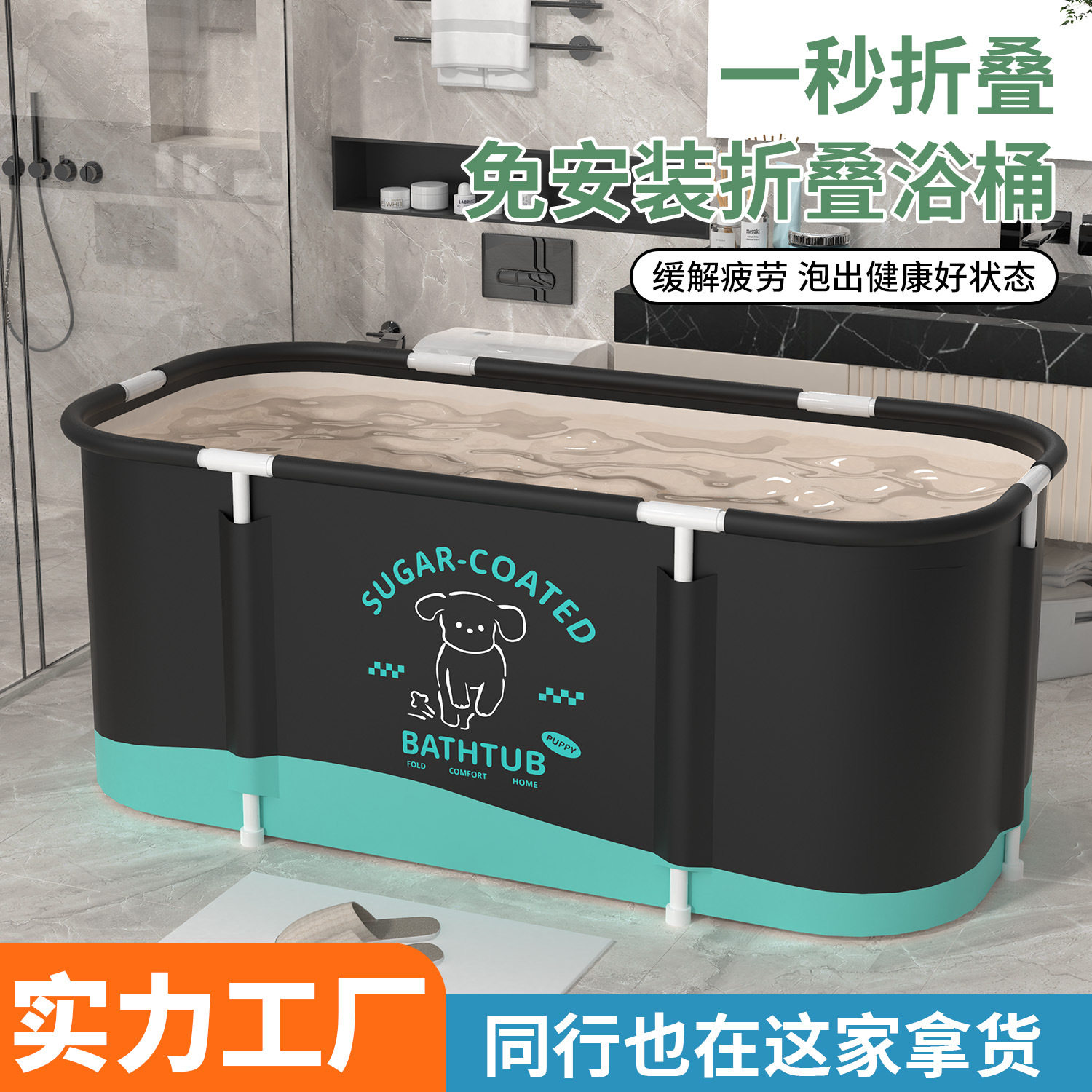 成人家用折叠浴桶加厚恒温