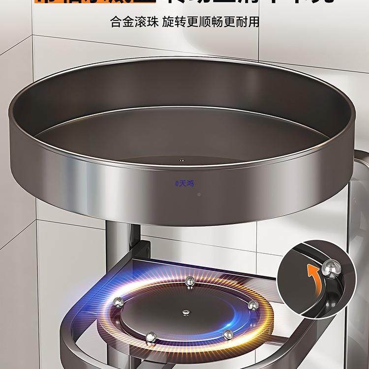 厨房醋旋转调料品置物架托盘纳家用面调味佐料88742670油盐酱收盒,厨房/烹饪用具,抹布架/厨房清洁收纳架,淘宝优惠券,粉丝福利购,淘宝优惠卷