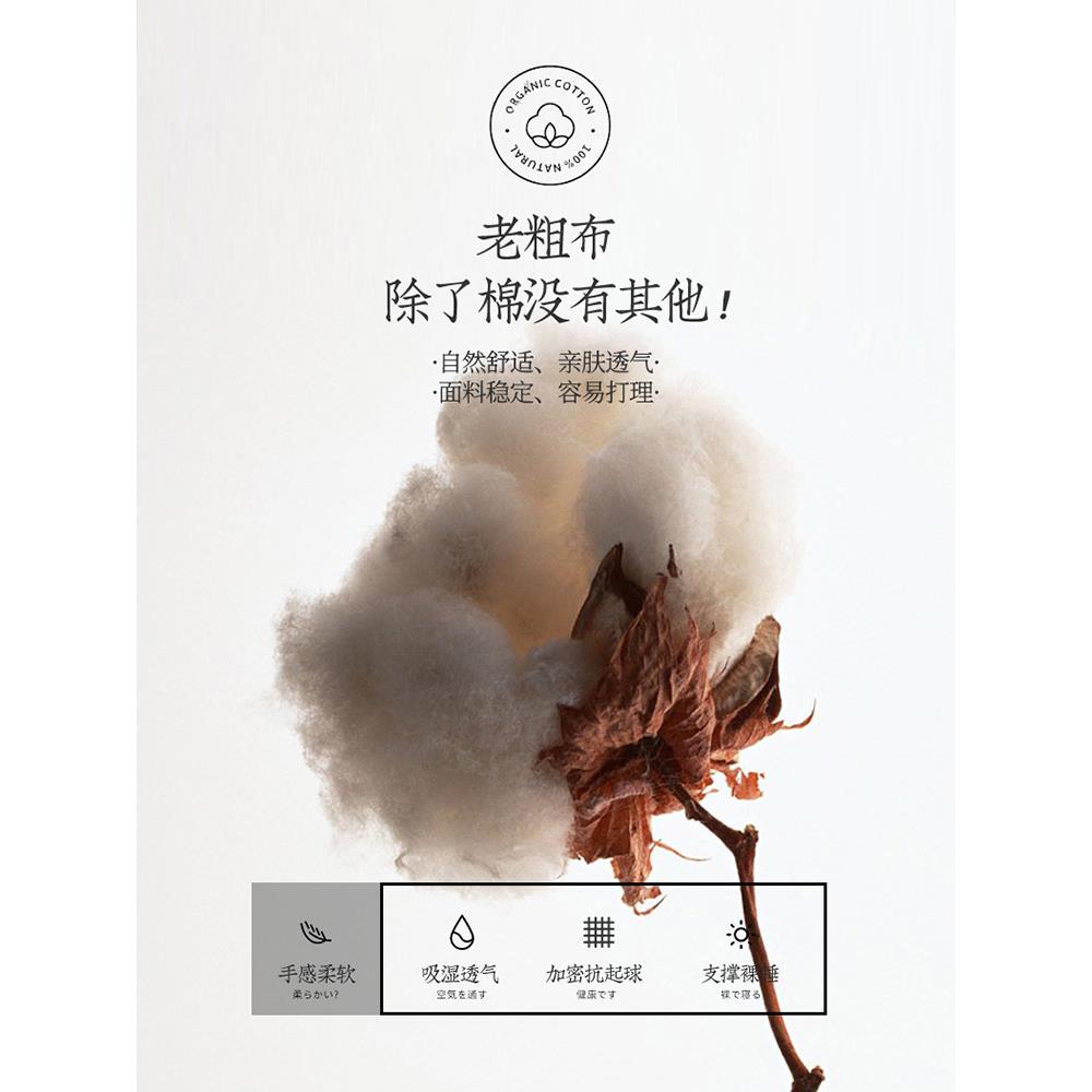 全棉老粗布罩床笠单纯棉床四通用席YUA梦思保季护罩件全包床单三