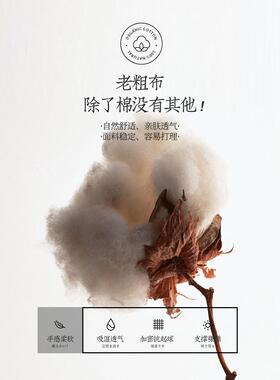 全棉老粗布罩床笠单纯棉床四通用席YUA梦思保季护罩件全包床单三