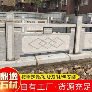河道青大桥花岗岩杆景区栏园林石花岗石栏杆24岩石栏杆道路扶手石