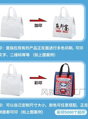 用餐饮铝箔厚保温袋CTI外卖打包袋无纺布手提袋定可印og商加ol图