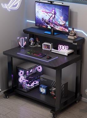 碳维电脑桌电台式家竞用一体45408式桌多层办公桌小户型纤可移动