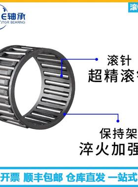 厂直销轴承NA492栓8NA4828高家无品牌/品内圈实体套螺型滚针I质KO