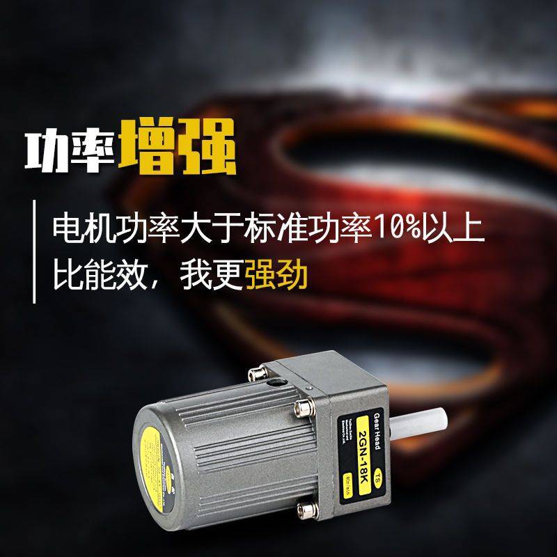 220V 6W-400W微型交流异步齿轮调速定速减速电机可逆控制马达380V
