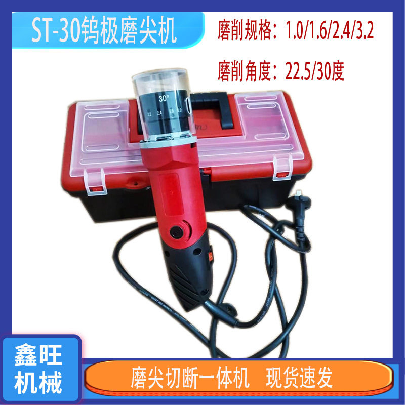 便携钨极钨针磨削机磨家用氩弧焊冷焊磨乌针神器