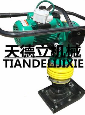 HC90/100型电动铜线电机冲击夯38DV0V220平盖BBR房子修路用土地夯