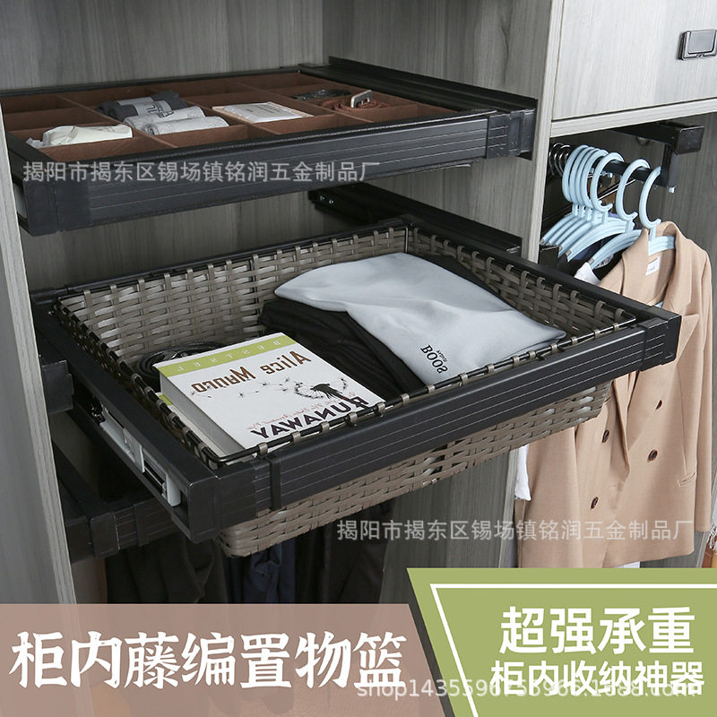 衣柜拉篮抽屉式衣帽间衣橱内置伸缩免打孔家用衣服收纳架储物篮