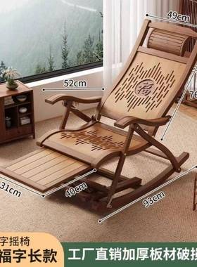 中式楠竹闲躺椅发全竹大人老懒人沙午睡折叠72005椅年午休休阳台