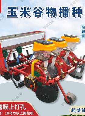 植2行11703玉米谷物鸭播种机大豆高粱谷子起垄施肥铺膜嘴打孔种机